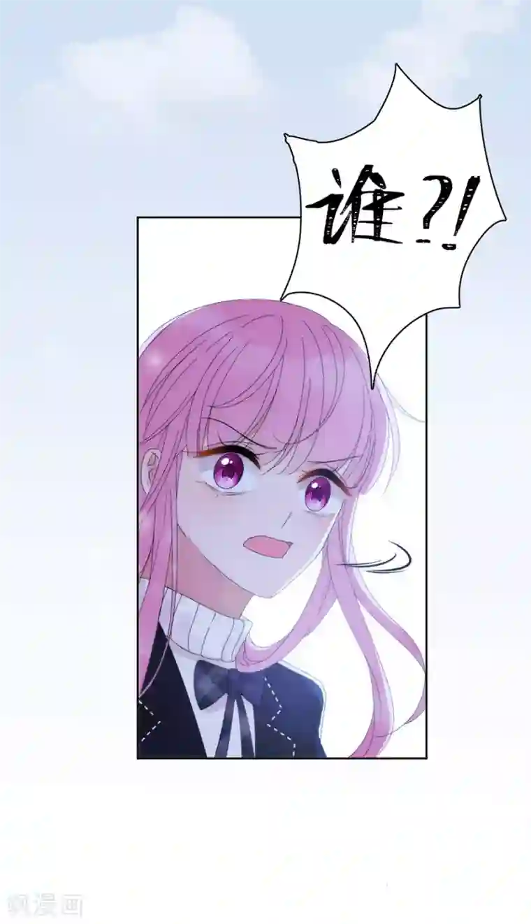 完美老公进化论第124话 舅舅来了