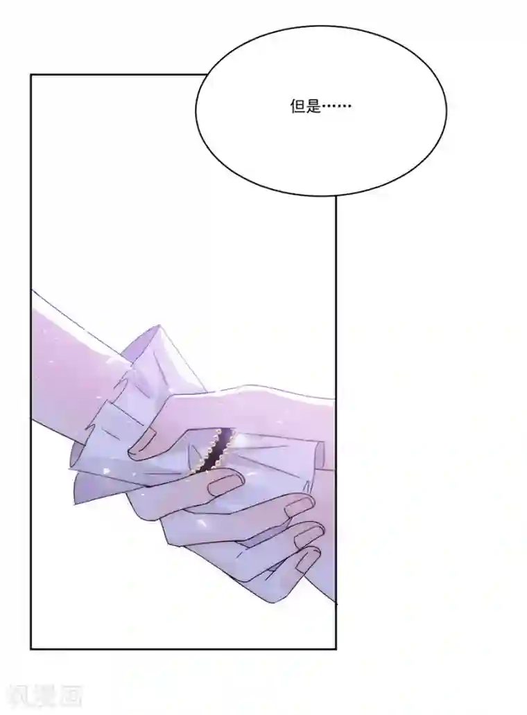 完美老公进化论第124话 舅舅来了