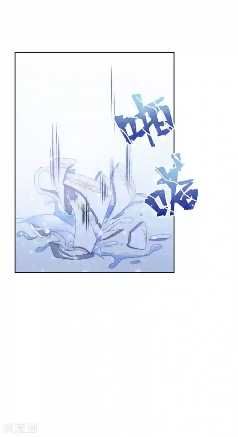 完美老公进化论第126话 非她不娶