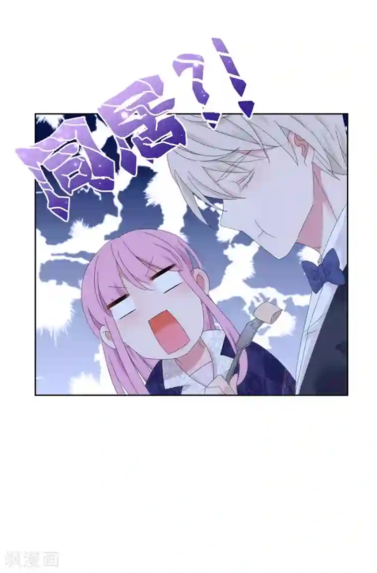 完美老公进化论第126话 非她不娶