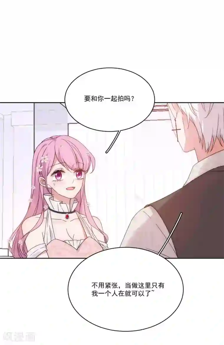 完美老公进化论第128话 拍摄风波1