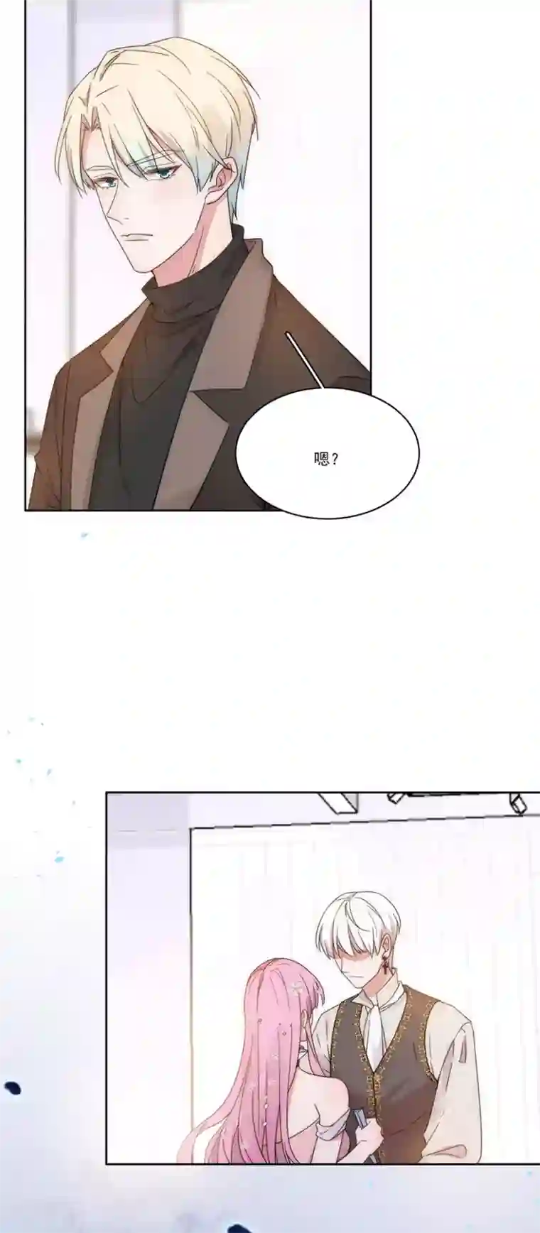 完美老公进化论第128话 拍摄风波1