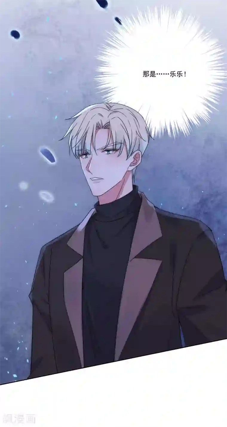 完美老公进化论第128话 拍摄风波1