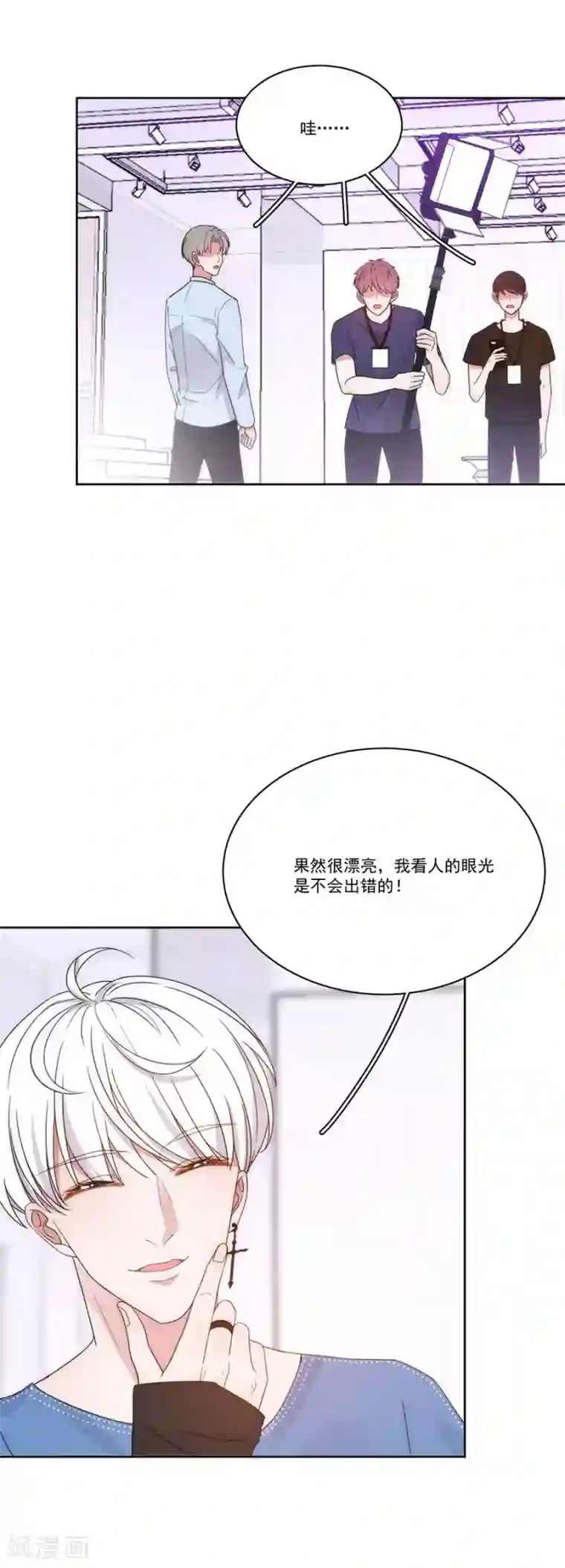 完美老公进化论第128话 拍摄风波1