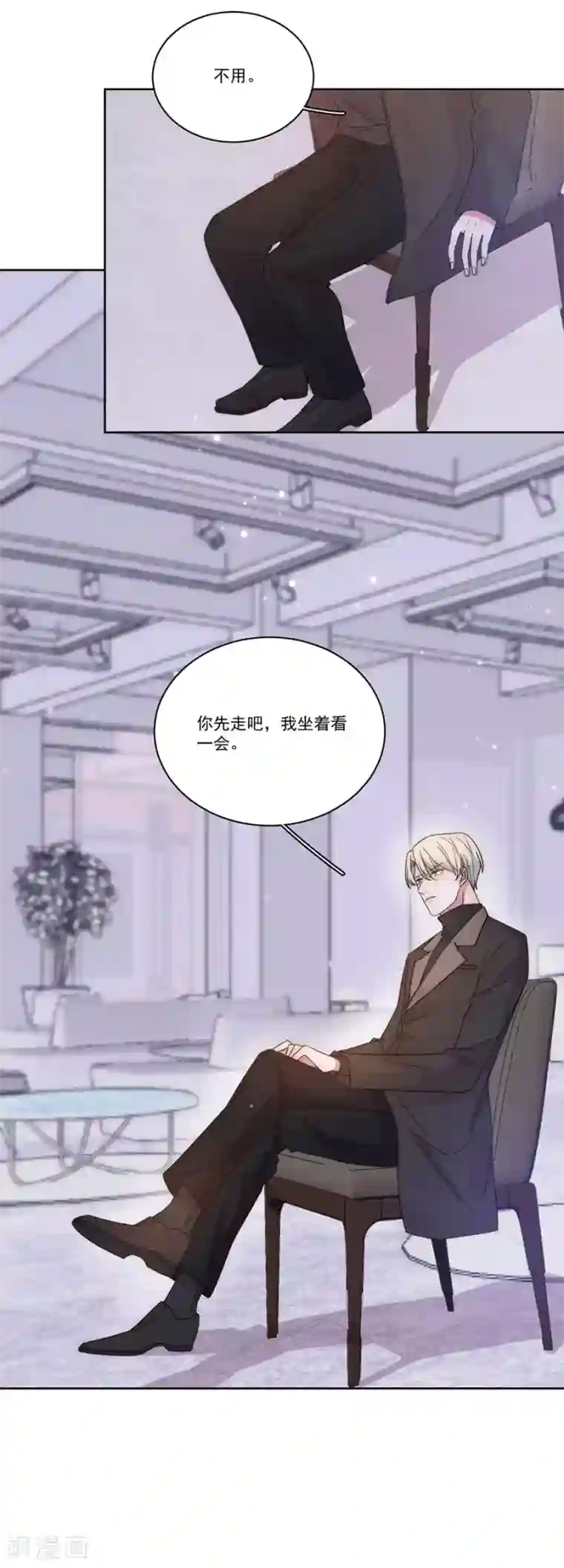 完美老公进化论第129话 拍摄风波2