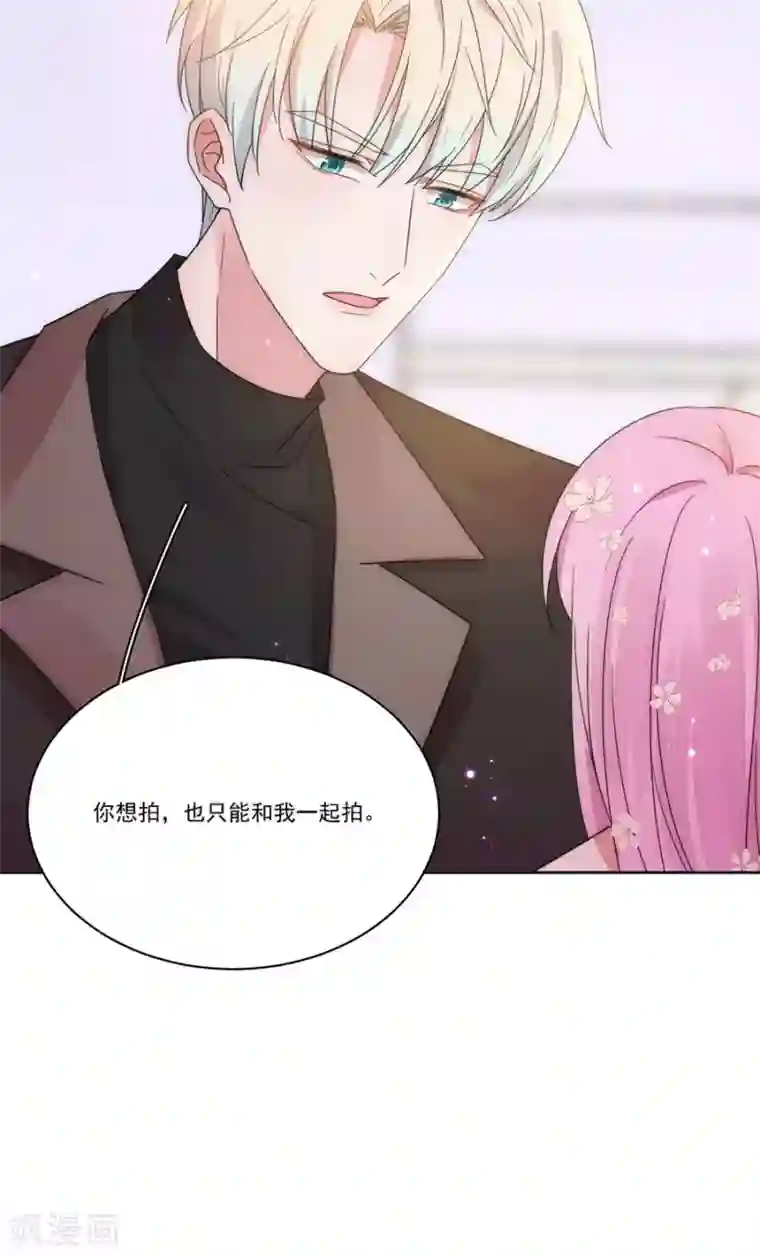 完美老公进化论第129话 拍摄风波2