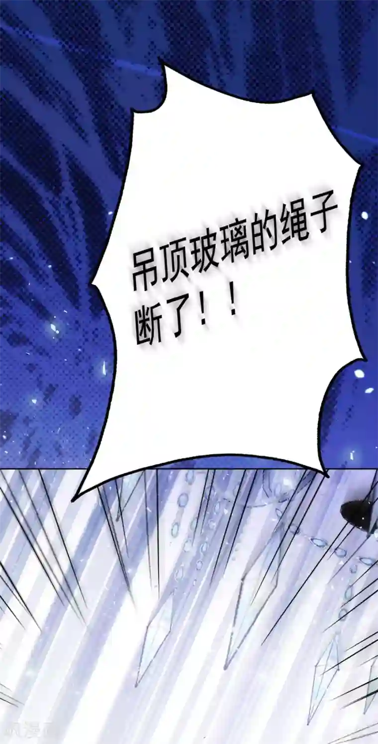完美老公进化论第129话 拍摄风波2