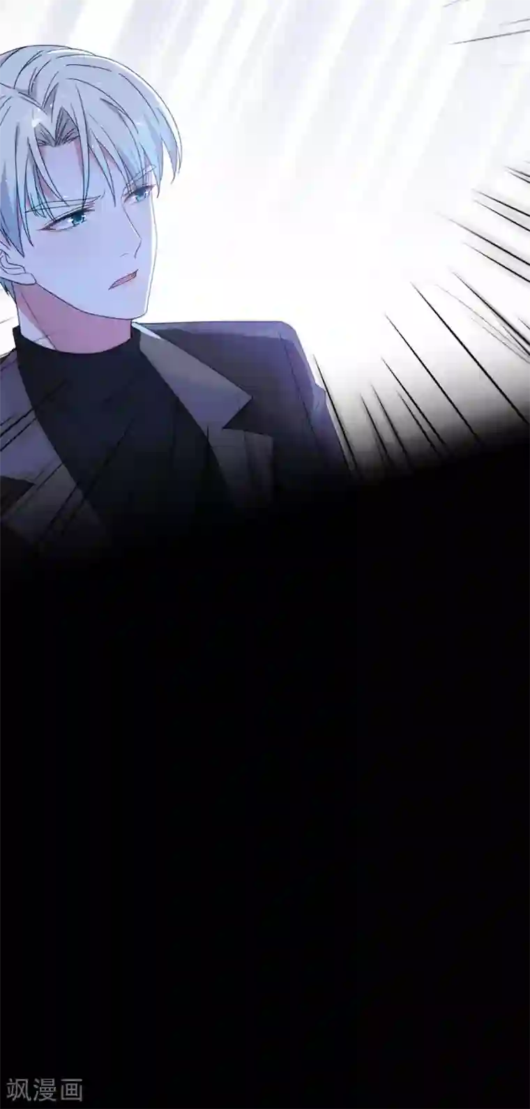 完美老公进化论第129话 拍摄风波2