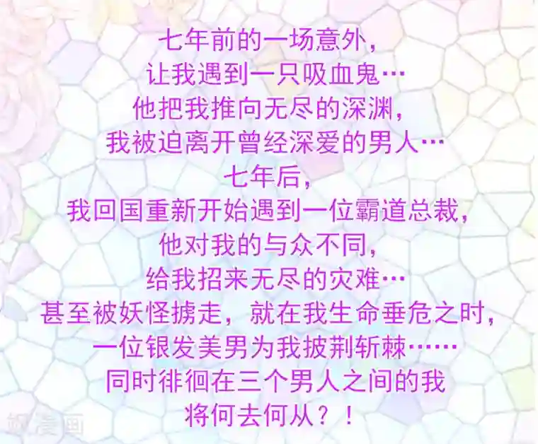 完美老公进化论第129话 拍摄风波2