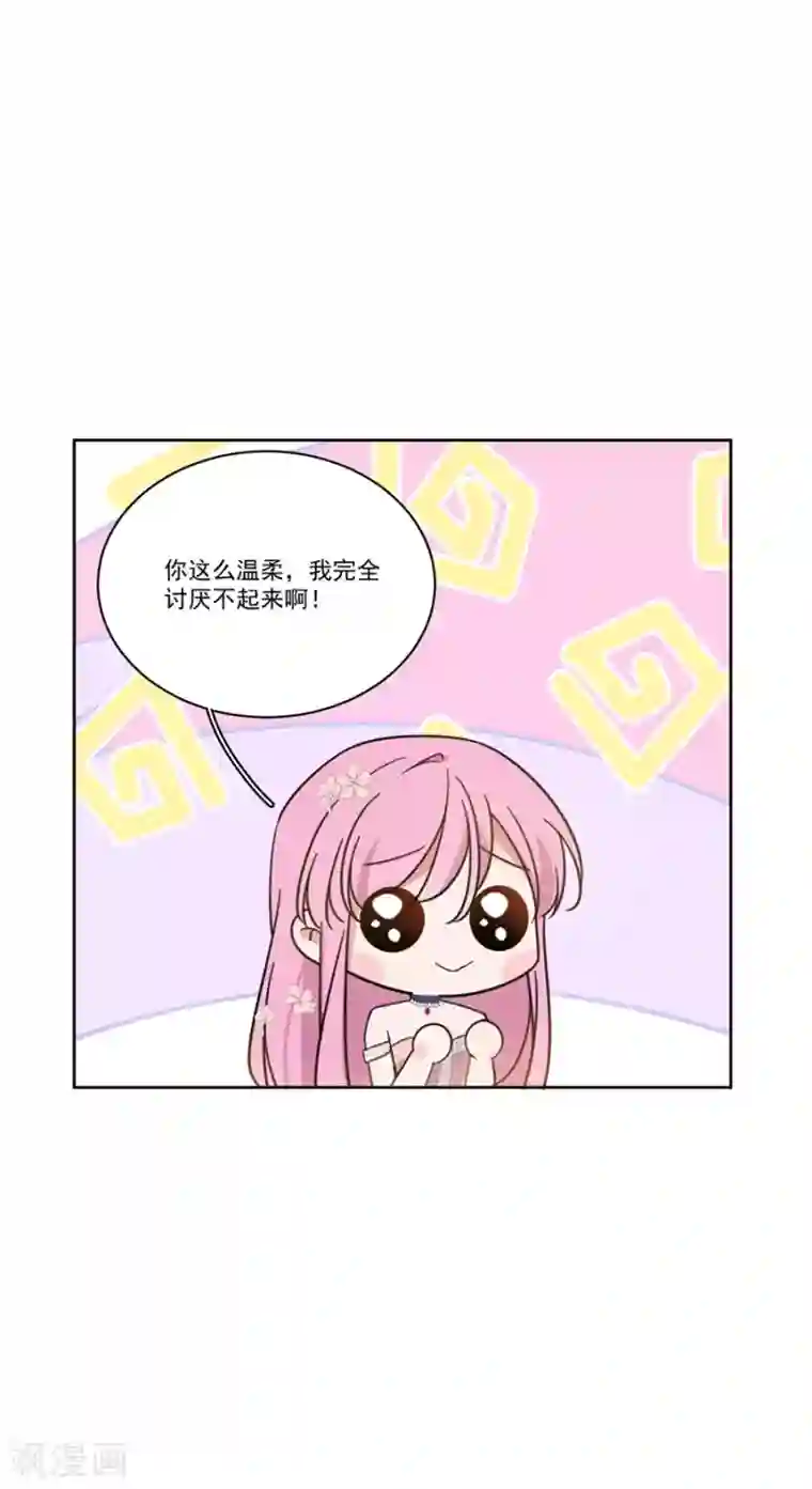 完美老公进化论第129话 拍摄风波2