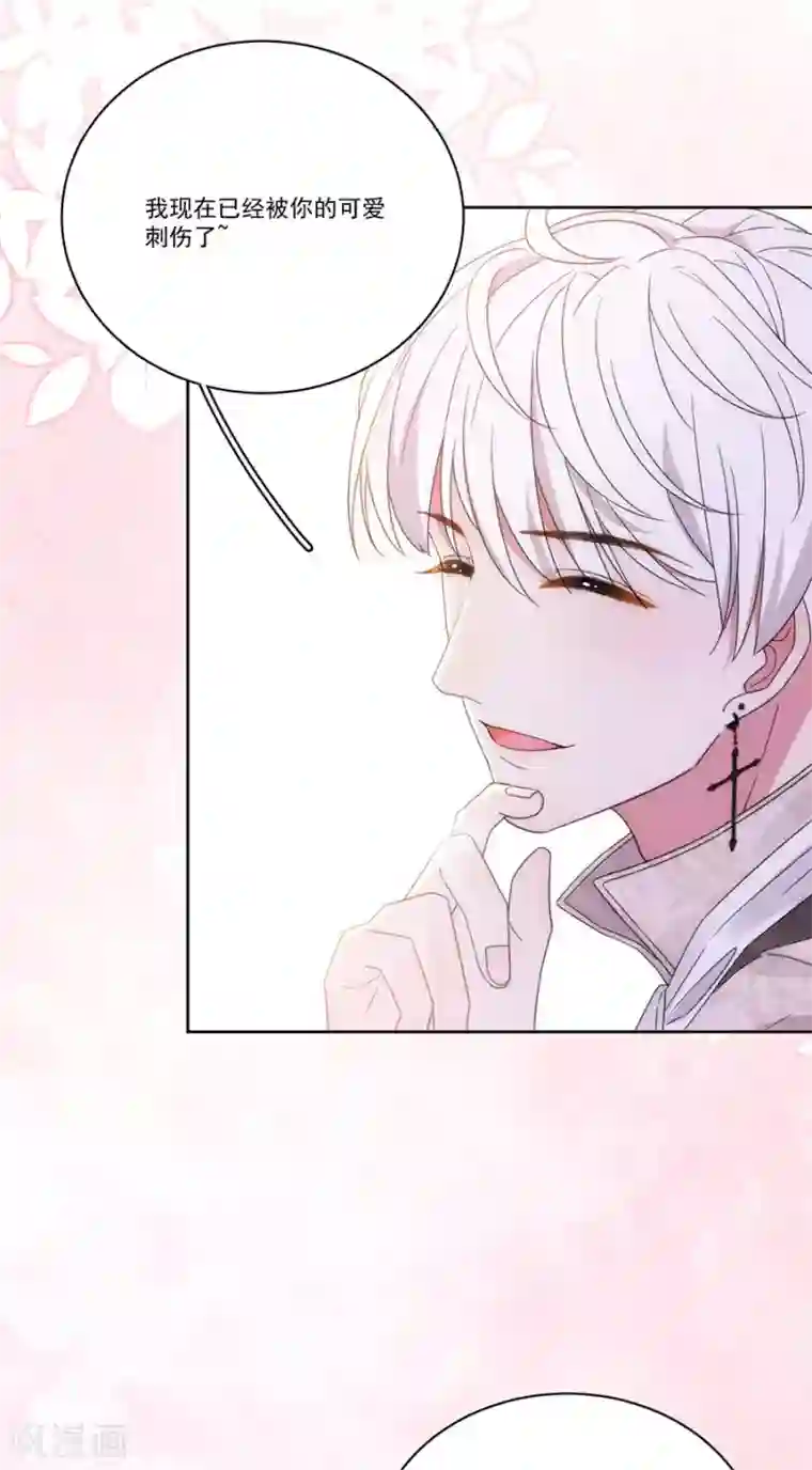 完美老公进化论第129话 拍摄风波2