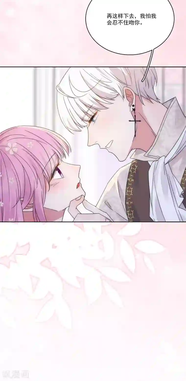 完美老公进化论第129话 拍摄风波2