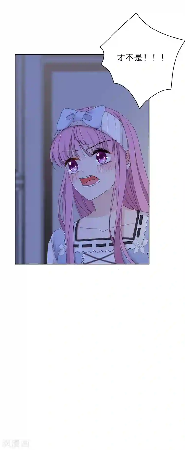 完美老公进化论第131话 永远喜欢你