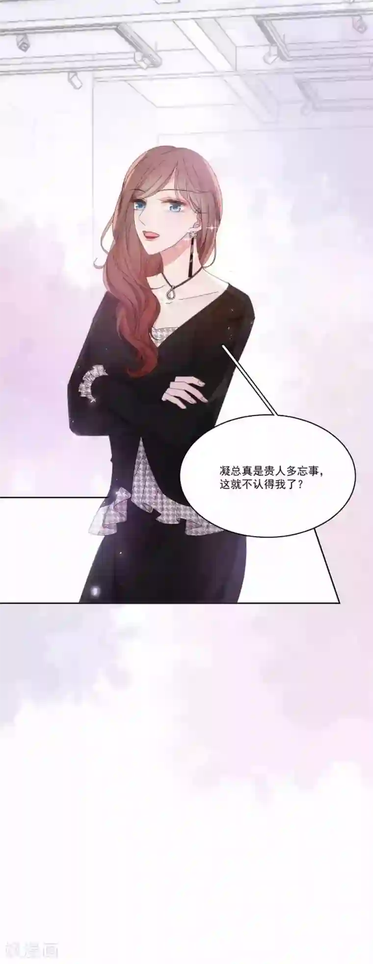 完美老公进化论第132话 未婚妻？