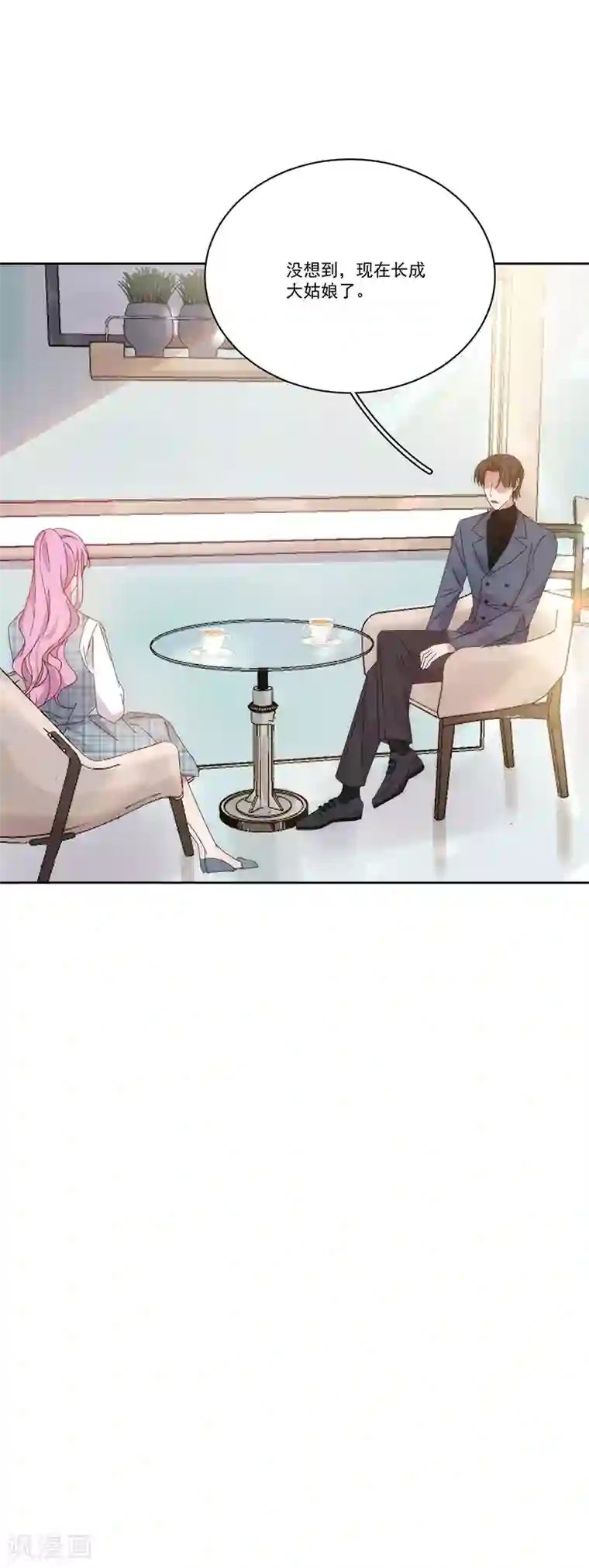 完美老公进化论第134话 他在等你