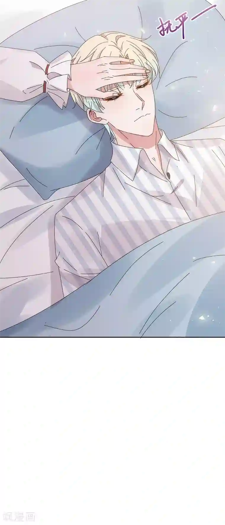 完美老公进化论第136话 心底的话