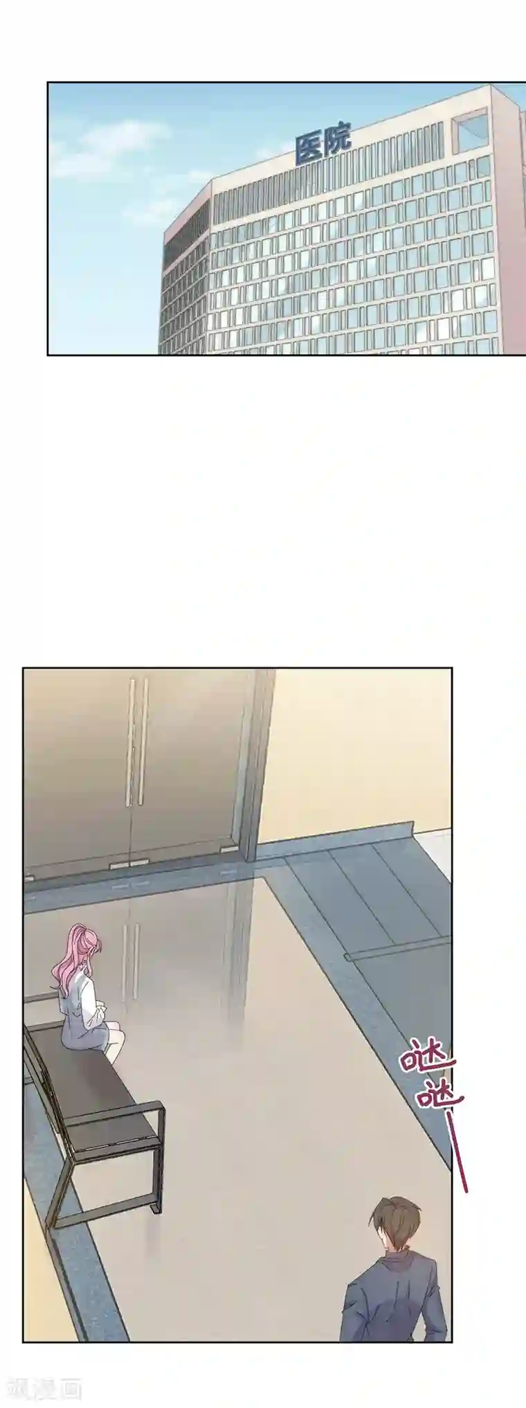 完美老公进化论第136话 心底的话