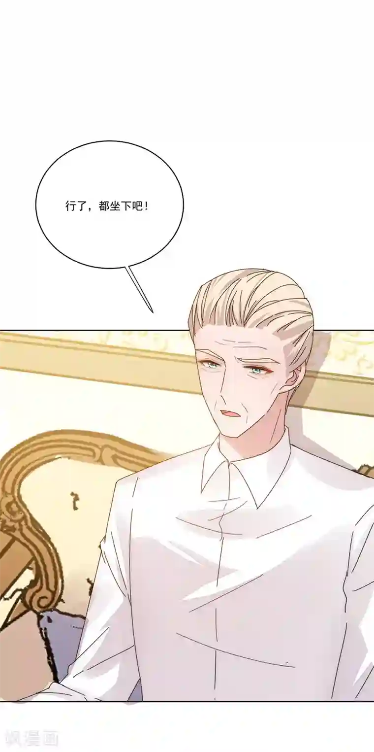 完美老公进化论第141话 你没资格