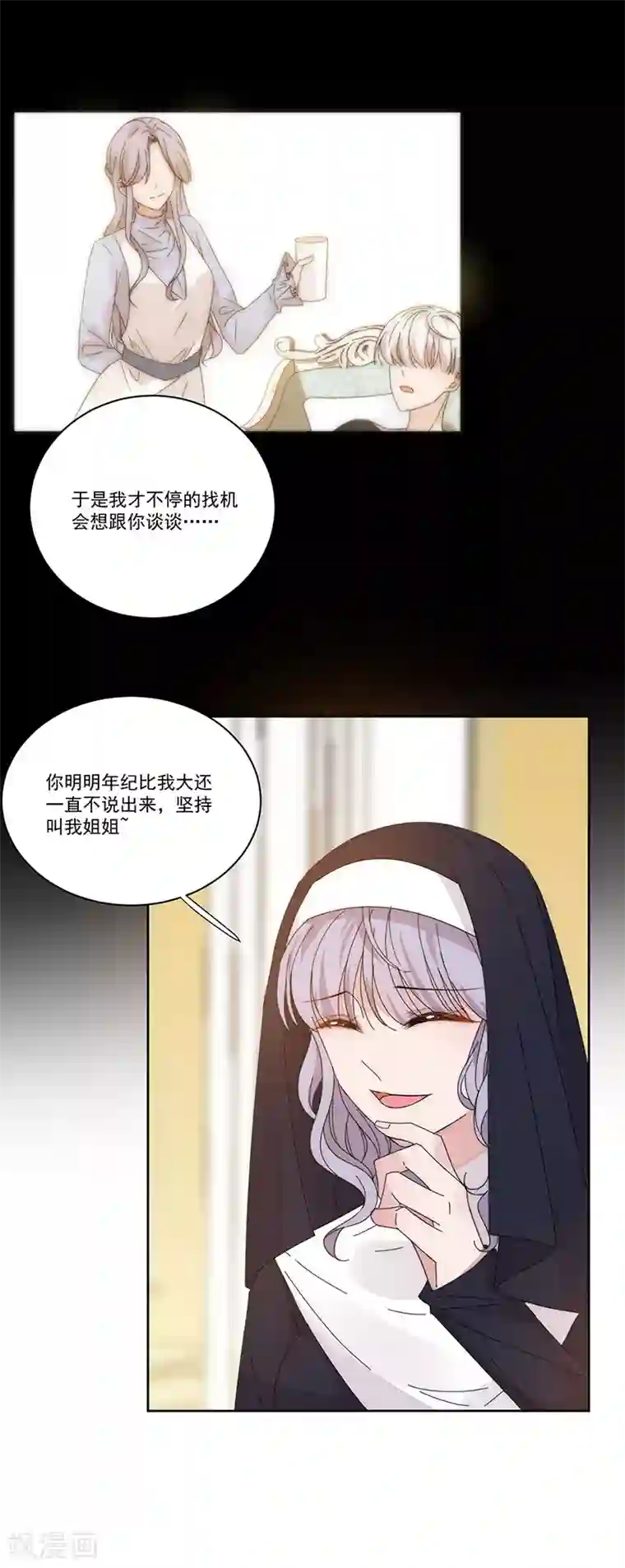 妲己脱的一件都不剩图片第142话 深渊