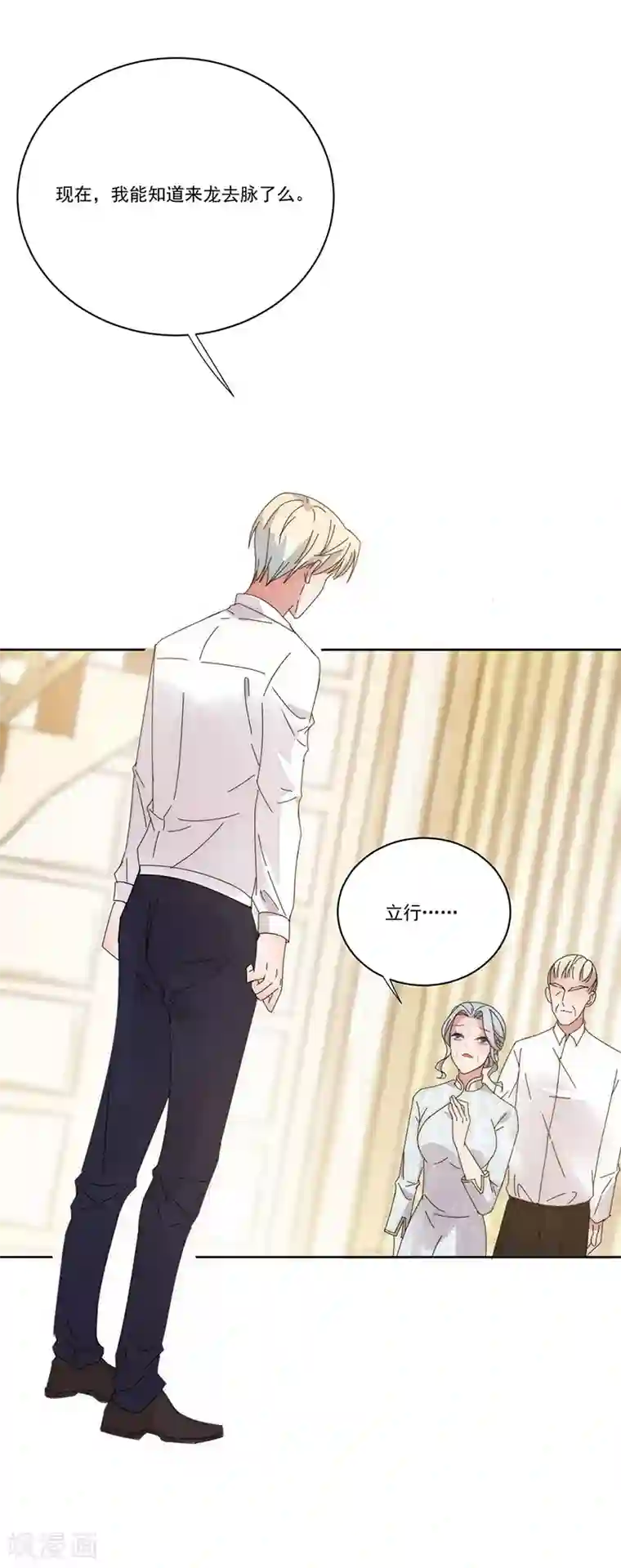 妲己脱的一件都不剩图片第142话 深渊