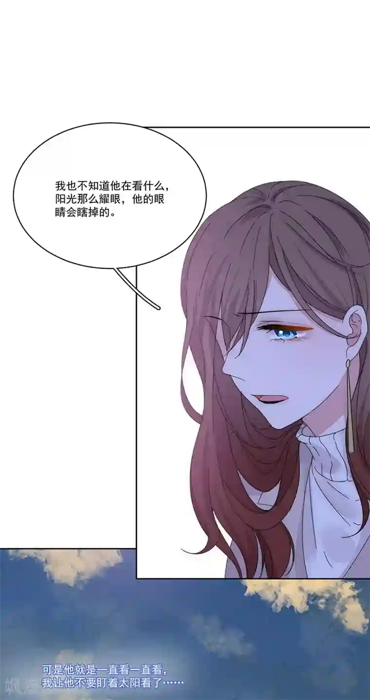 完美老公进化论第143话 别来找我了