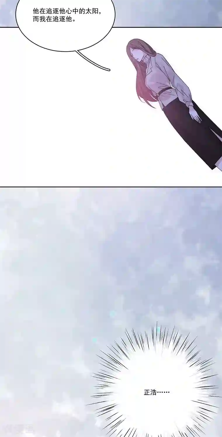 完美老公进化论第143话 别来找我了