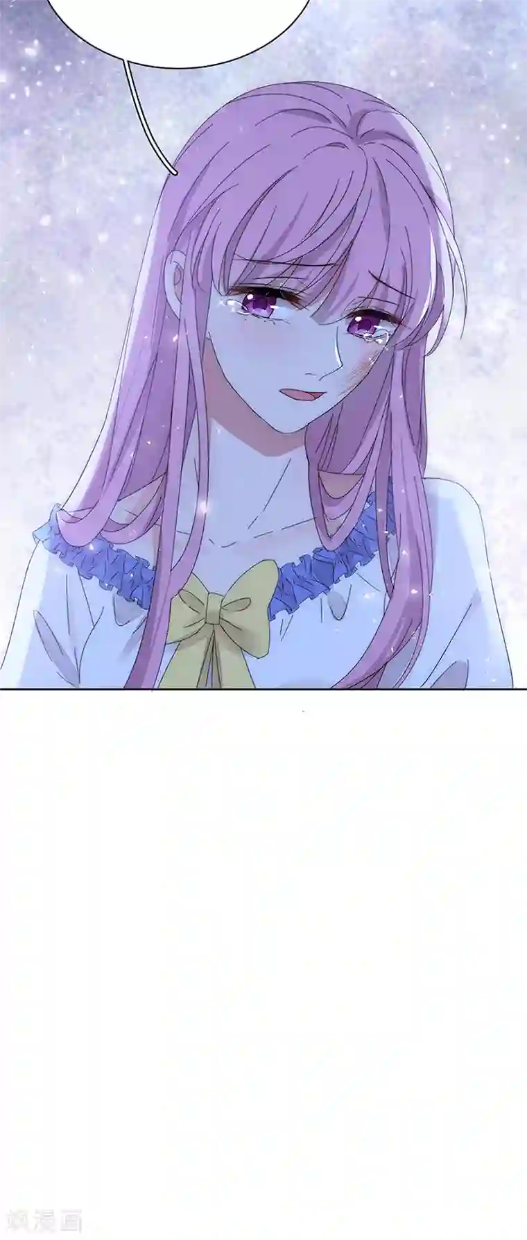 完美老公进化论第143话 别来找我了