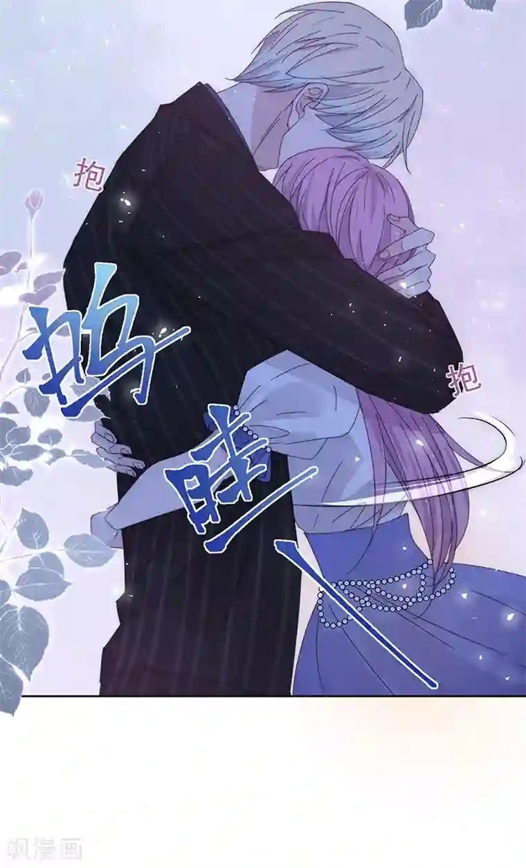 完美老公进化论第144话 你想要的