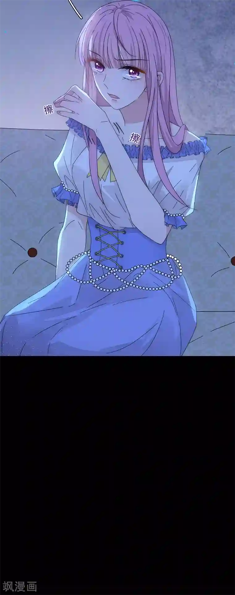 完美老公进化论第144话 你想要的