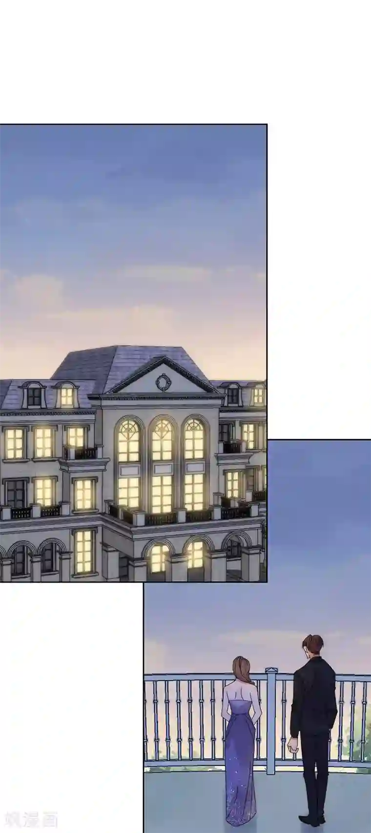 完美老公进化论第145话 愚蠢的女人