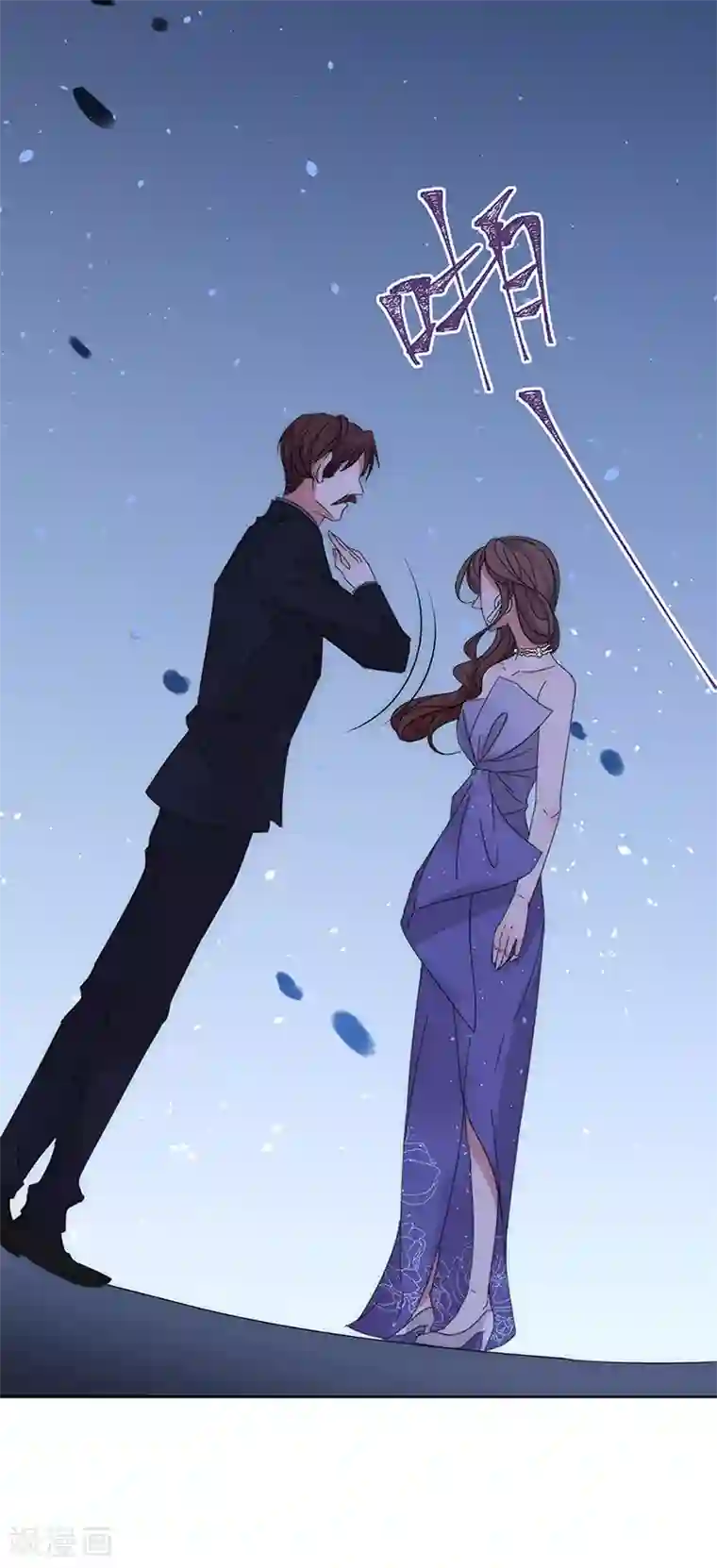 完美老公进化论第145话 愚蠢的女人