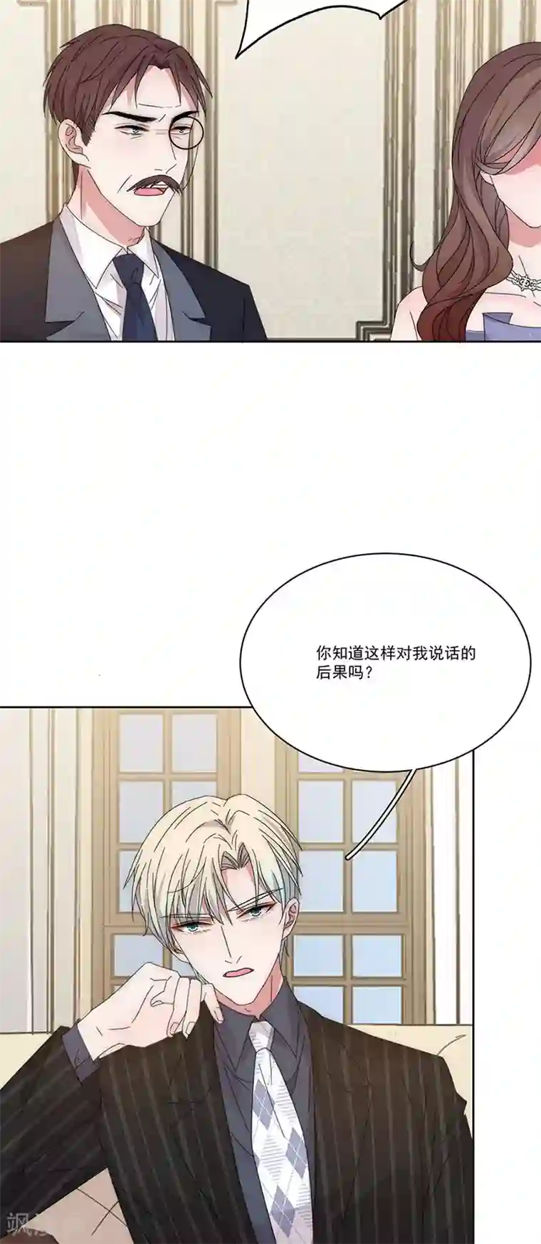 完美老公进化论第145话 愚蠢的女人