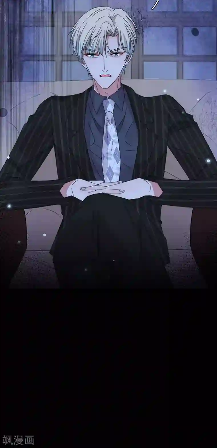 完美老公进化论第145话 愚蠢的女人