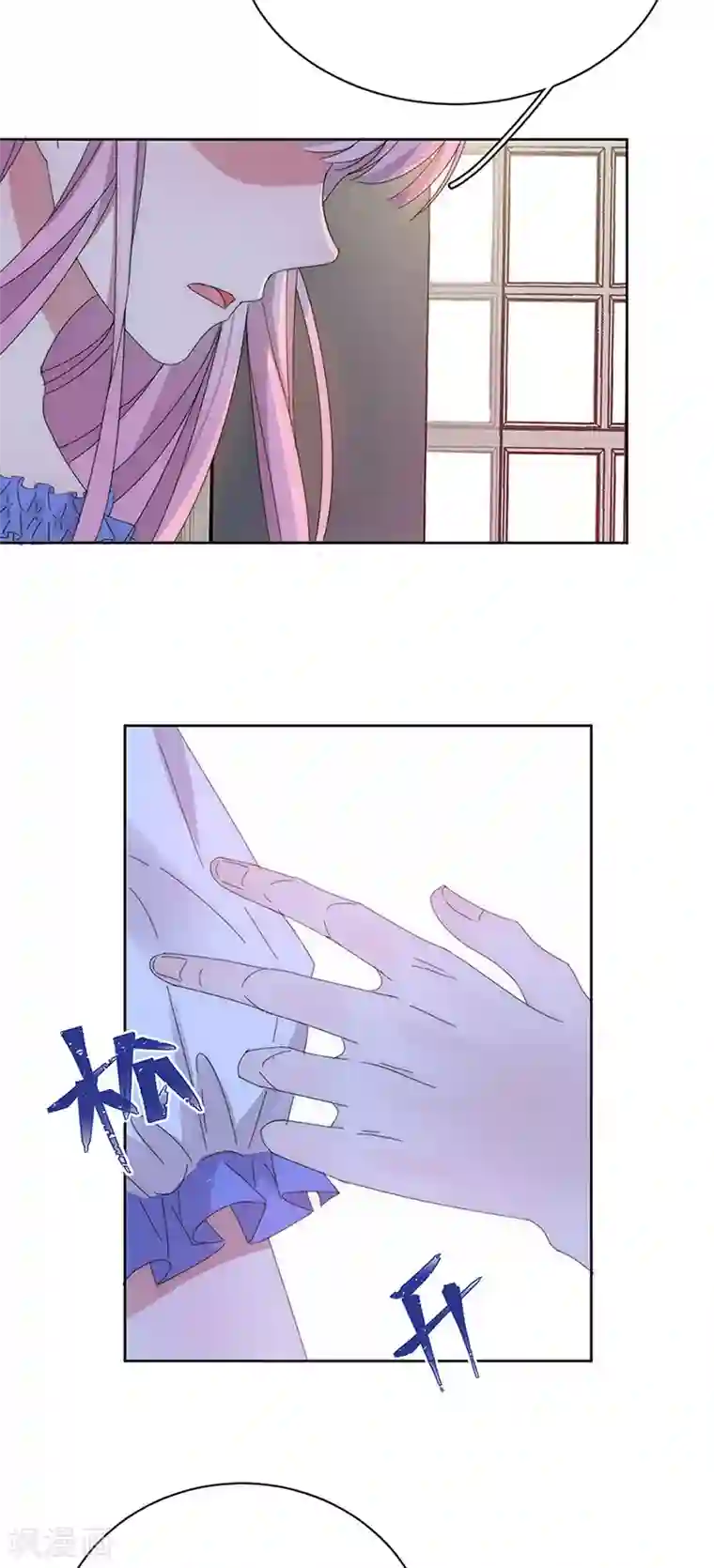 完美老公进化论第145话 愚蠢的女人