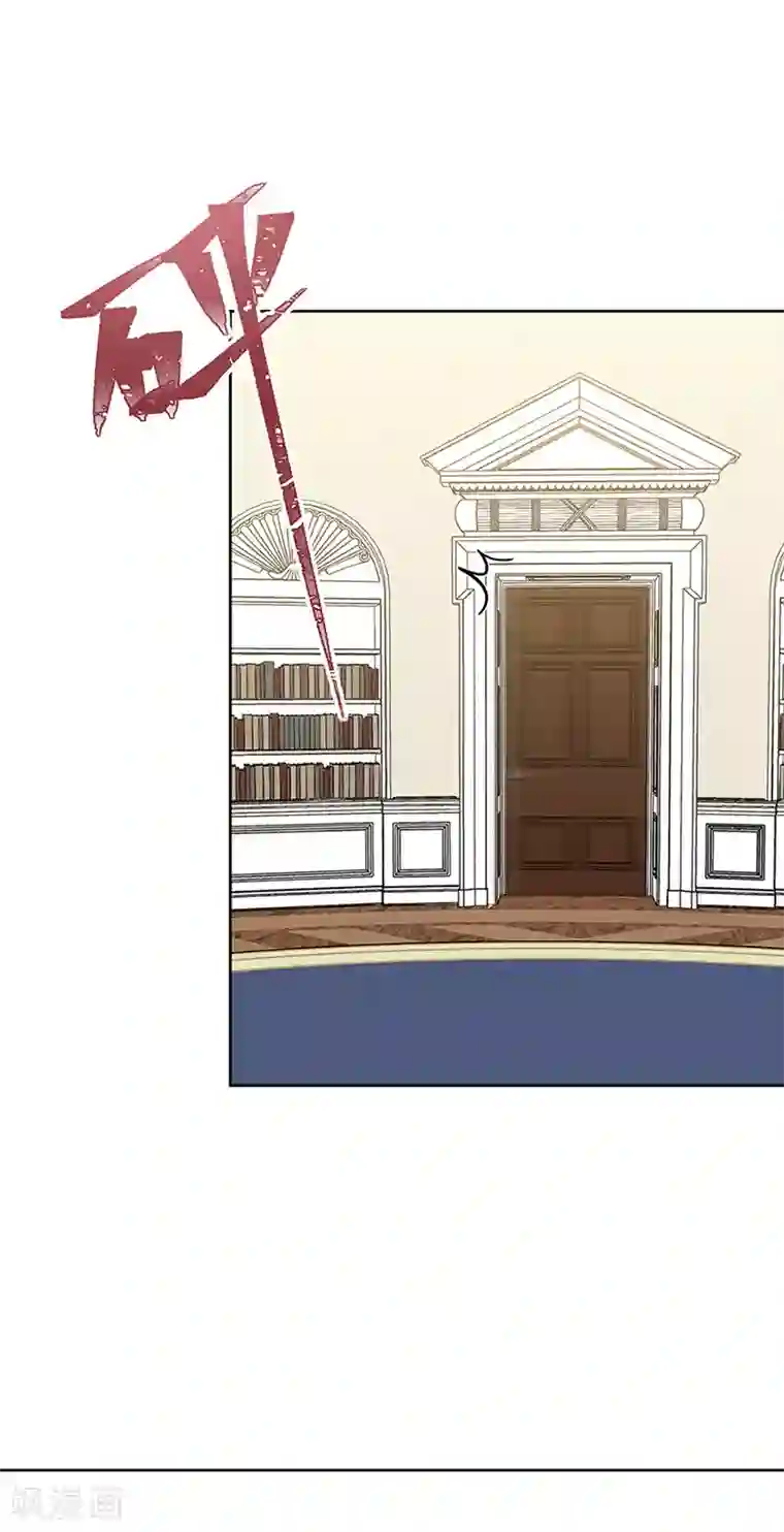 完美老公进化论第145话 愚蠢的女人