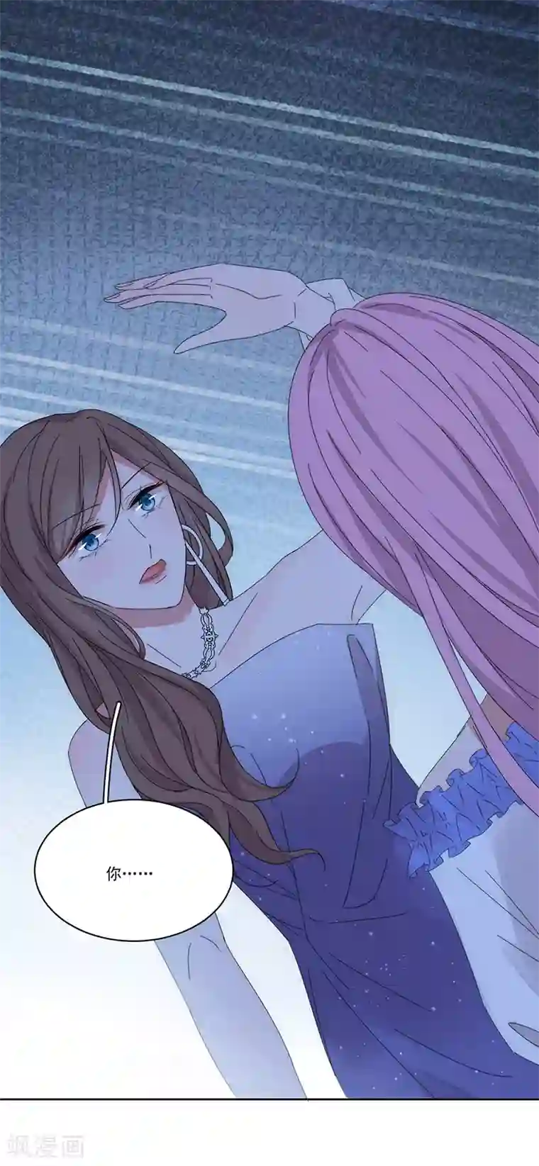 完美老公进化论第146话 两清