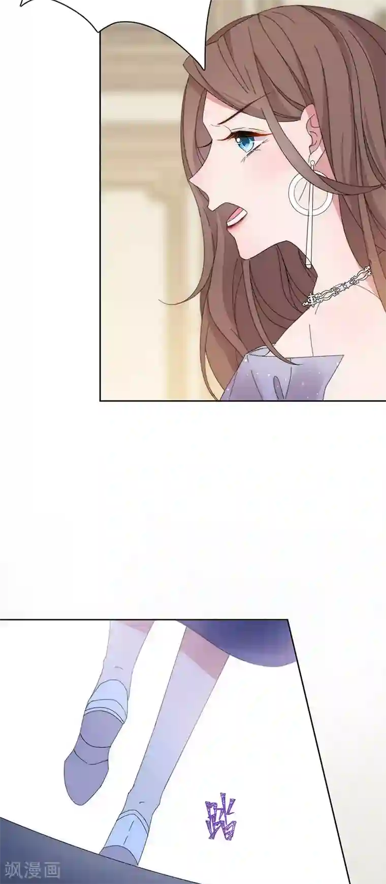 完美老公进化论第146话 两清