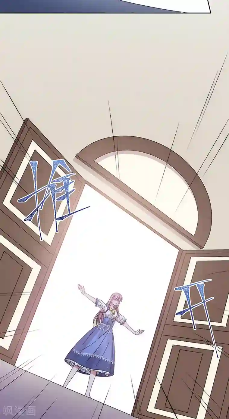 完美老公进化论第146话 两清