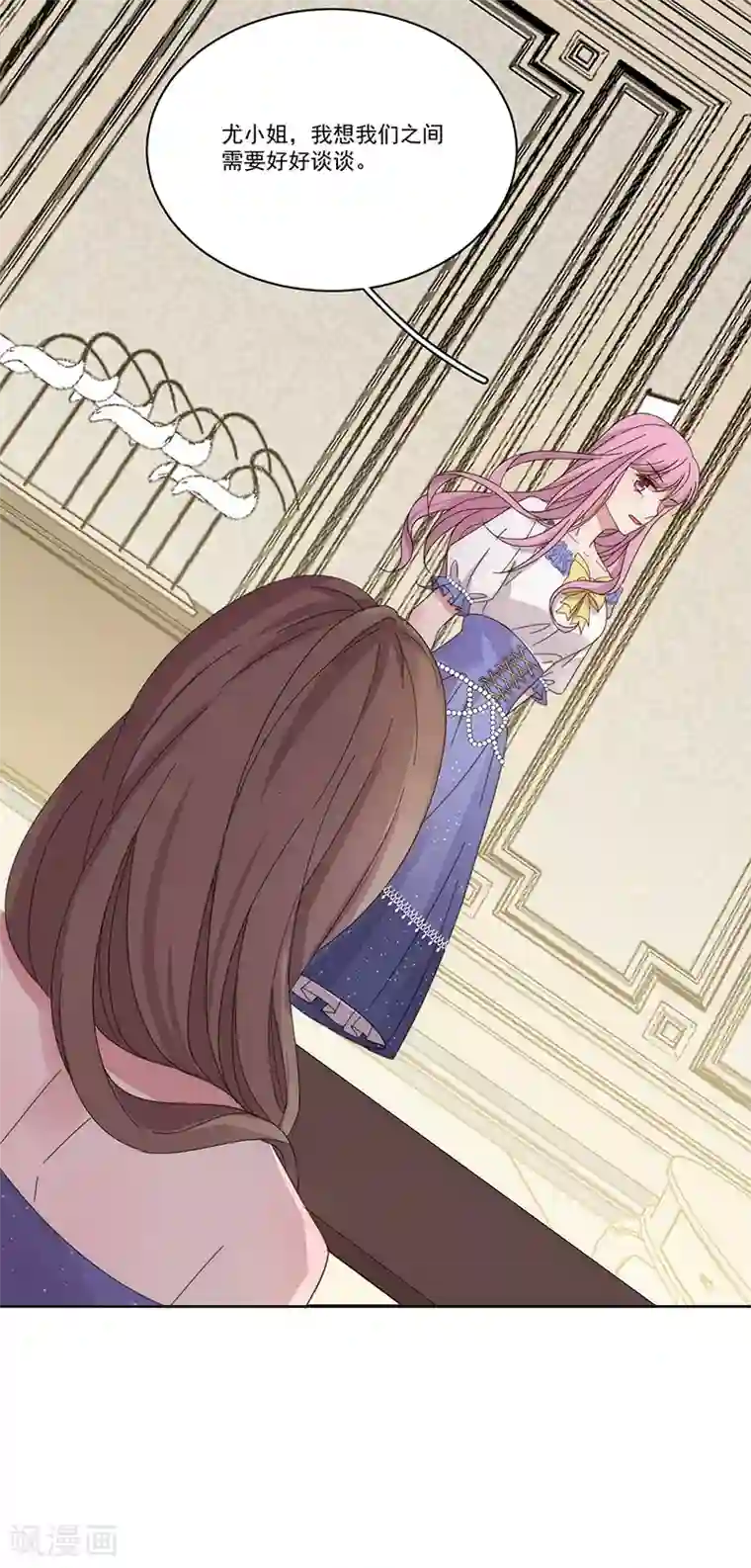 完美老公进化论第146话 两清