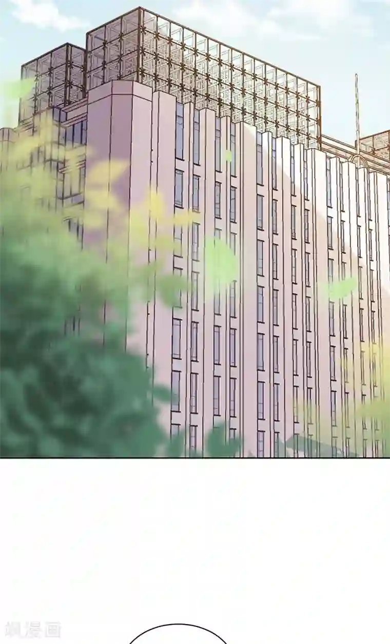 完美老公进化论第147话 季海玄？姬海玄！