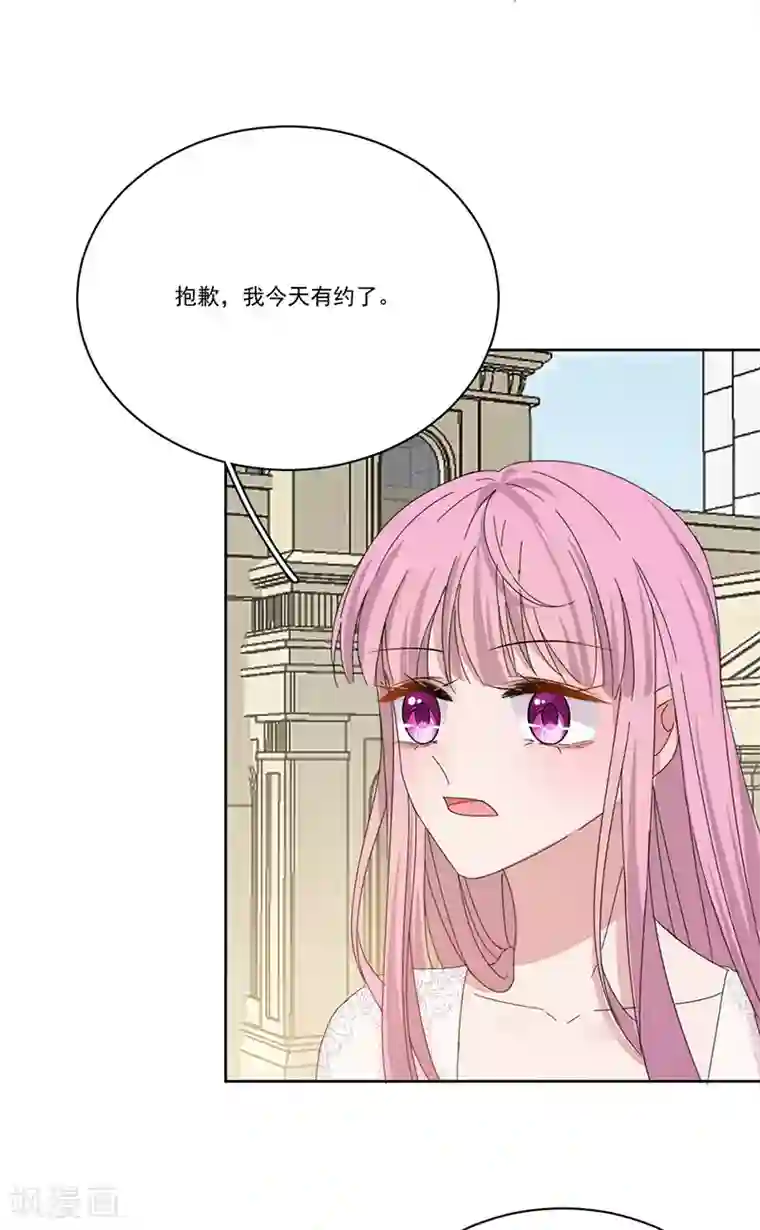 完美老公进化论第147话 季海玄？姬海玄！