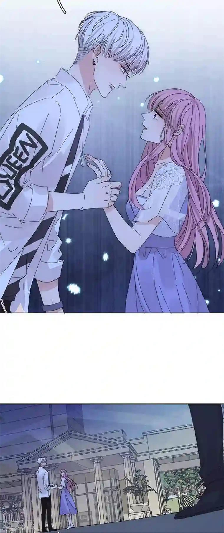 完美老公进化论第147话 季海玄？姬海玄！