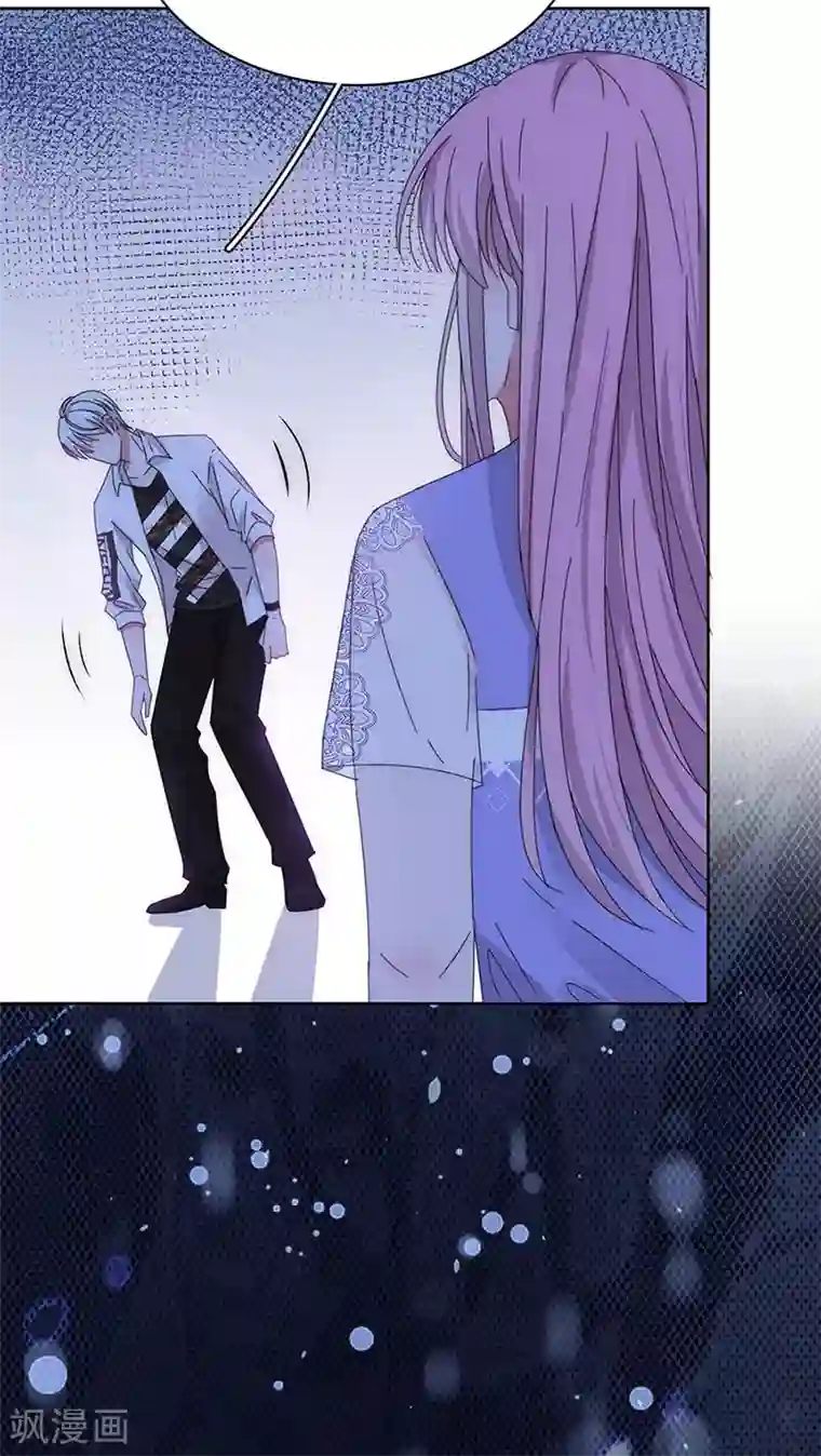 完美老公进化论第148话 开始害怕吧