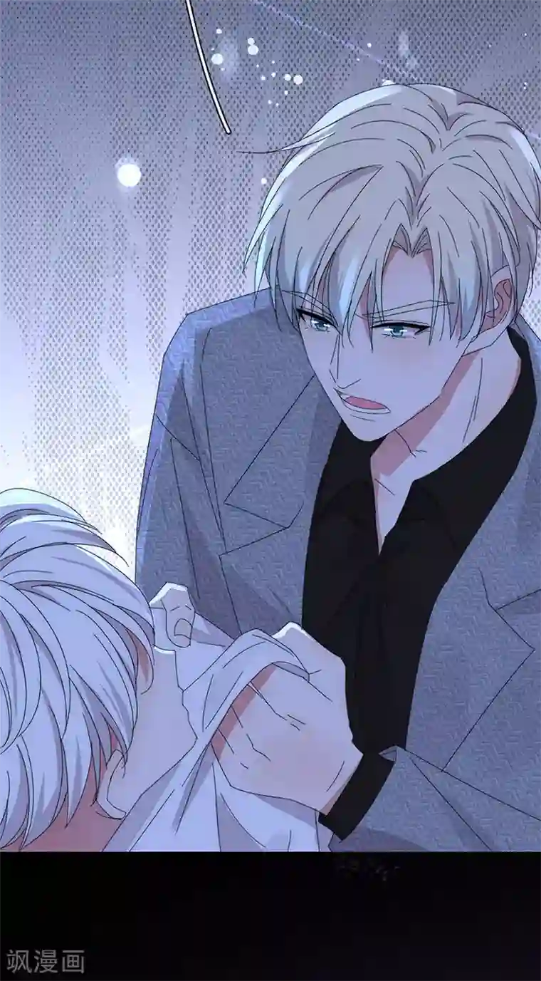 完美老公进化论第148话 开始害怕吧