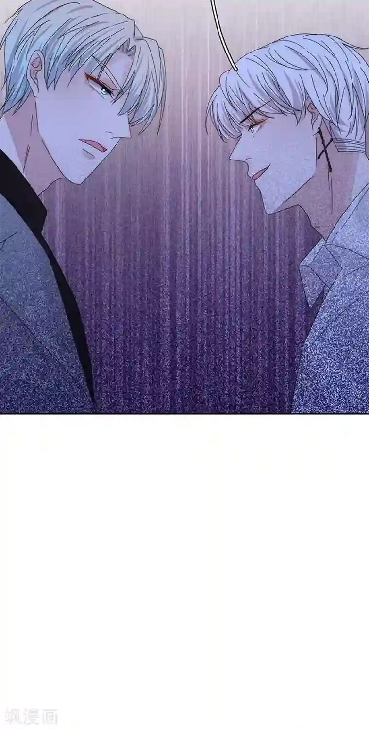 完美老公进化论第148话 开始害怕吧