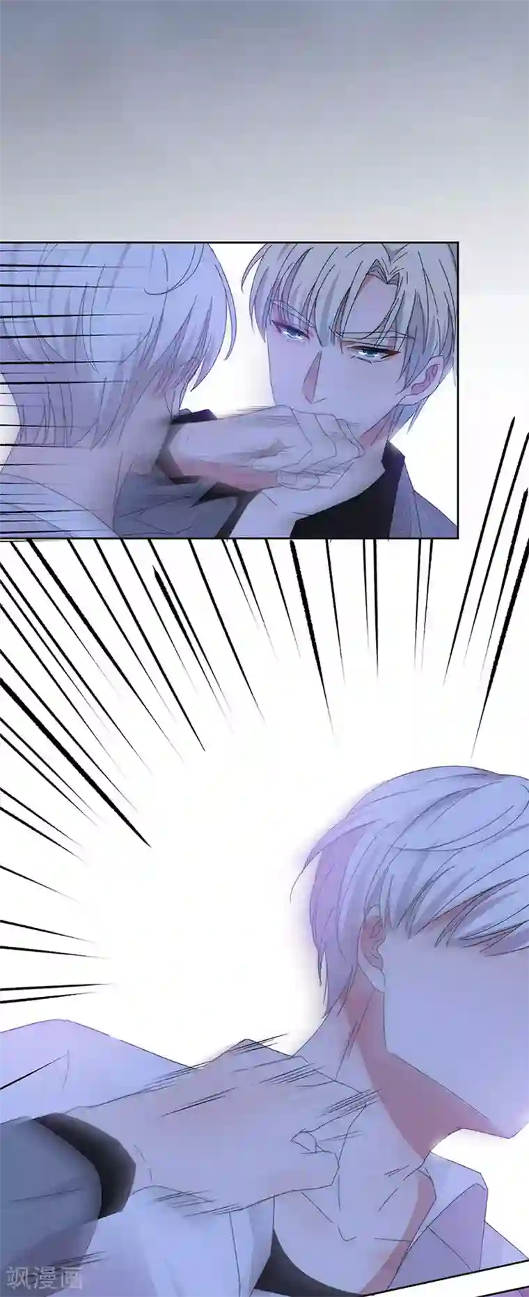 完美老公进化论第148话 开始害怕吧