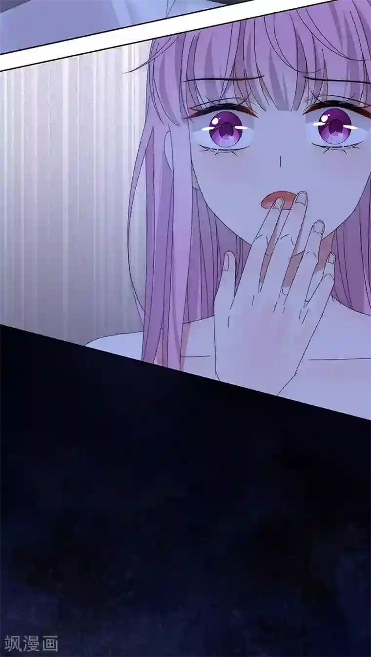 完美老公进化论第148话 开始害怕吧