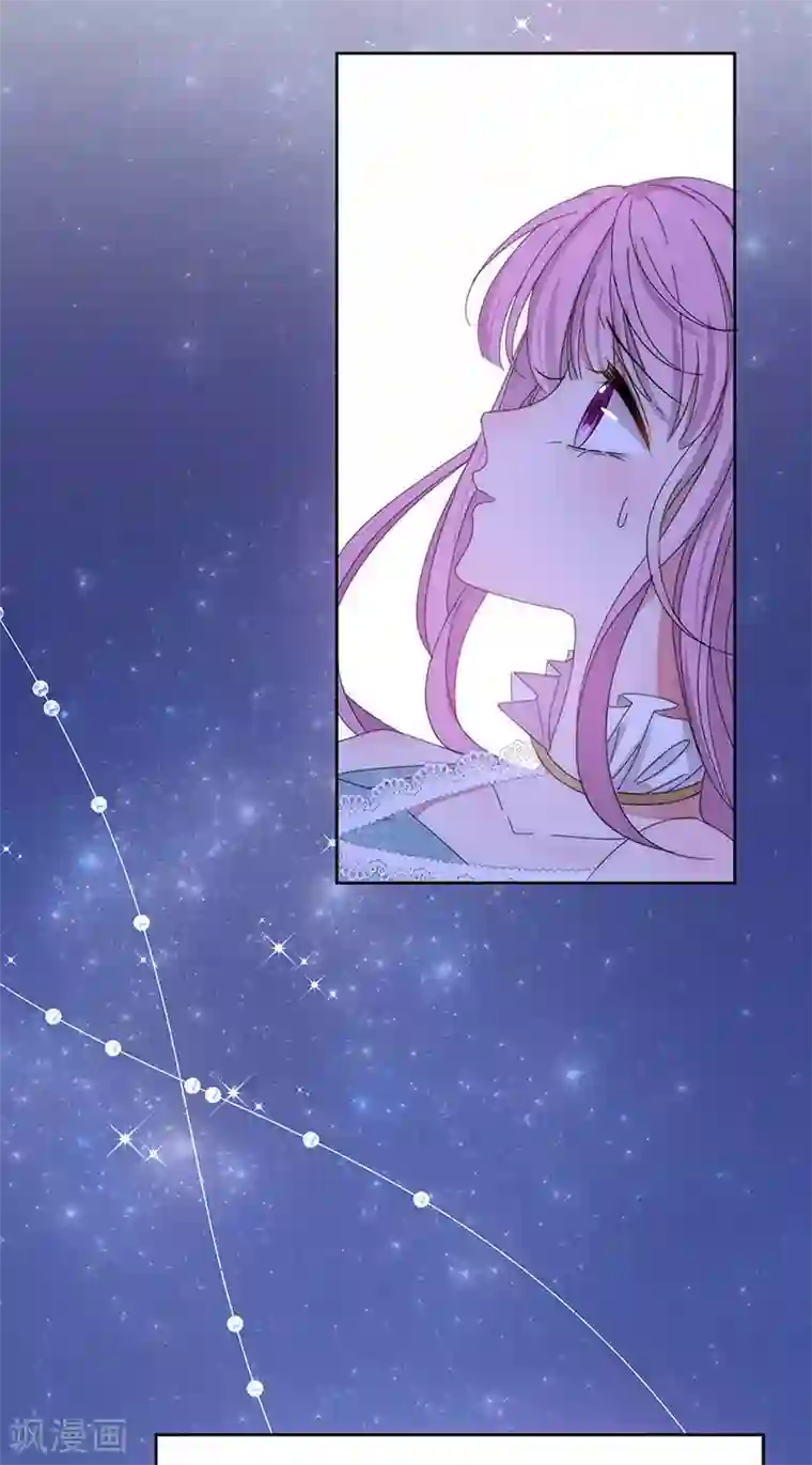 完美老公进化论第149话 你爱的是我