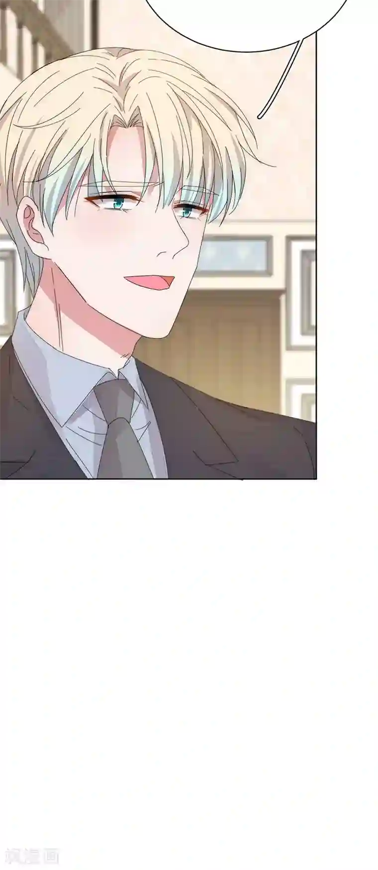 完美老公进化论第149话 你爱的是我