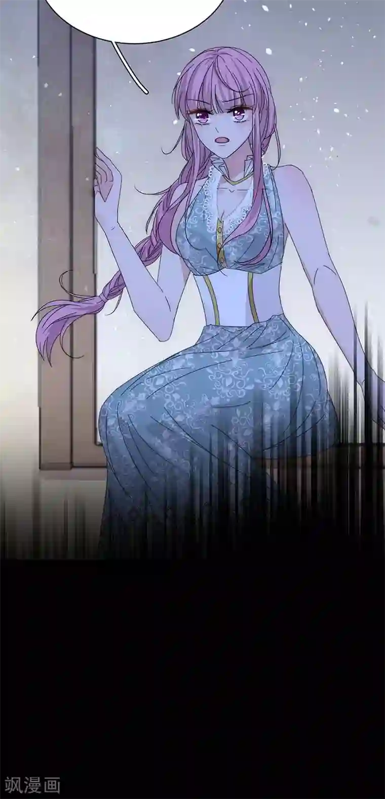 完美老公进化论第149话 你爱的是我